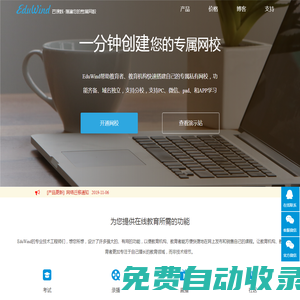 信陽網(wǎng)站建設(shè)_信陽網(wǎng)絡(luò)公司_信陽軟件開發(fā) -- 河南漢申網(wǎng)絡(luò)科技有限公司