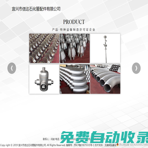 聯(lián)系果博東方在線游戲平臺QQ(微信82333573同步)-聯(lián)系果博東方在線游戲平臺QQ(微信82333573同步)