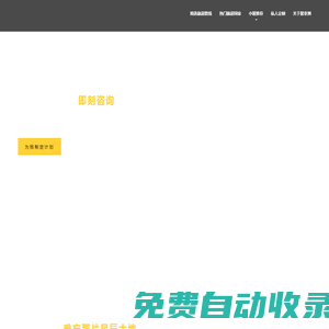 猩非洲官網-當地資源直采、私人定制、品質保障-只做非洲品質旅游
