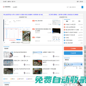 GM問道單機論壇_問道單機架設教程_問道ETC修改討論基地