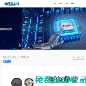 深圳市卓亞國際電子有限公司_磁性材料,電感,變壓器