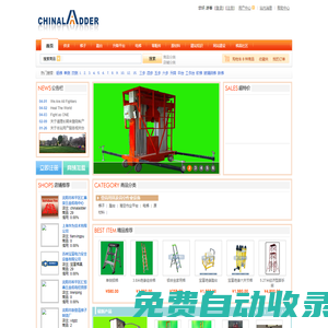 沈陽市和平區(qū)匯鑫泉五金機電中心