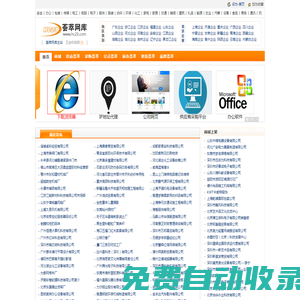 薈萃網(wǎng)庫 - 五金|機電