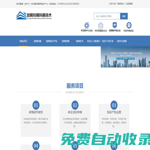 劍網(wǎng)啟賦企業(yè)管理咨詢（海南）有限公司