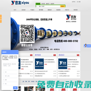 上海昔友帶壓堵漏膠棒工具廠家【昔友牌】一站式服務(wù)|帶壓密封膠棒|膠帶|設(shè)備