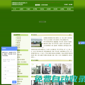 好奇影院 - 2024年最新高清熱播電影電視劇免費(fèi)看盡在好奇影視網(wǎng)