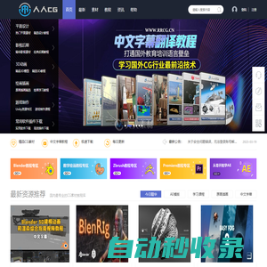 人人CG - 人人素材RRCG 專業(yè)CG數(shù)字藝術(shù)分享平臺(tái)