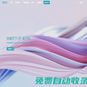 江蘇垶恒復合材料有限公司、制造商