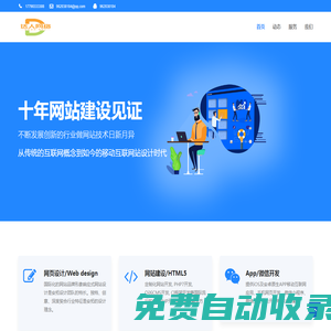 達人網絡-專注淘客系統-微信公眾號-小程序-APP 開發（原點卡達人）