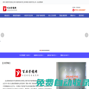 襪子批發廠家——襪子批發，絲襪批發，襪子廠家，義烏襪子批發市場