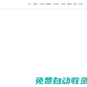 CRMEB開源商城系統_多用戶商城開源的商城系統_開源多用戶商城系統_php多用戶商城系統開發_開源的php商城系統