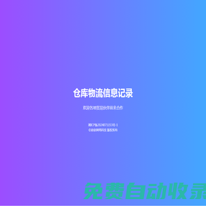卡盟官方網站平臺