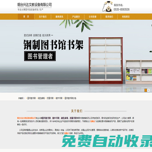 域名注冊_域名查詢_域名購買_域名申請_新網(wǎng)