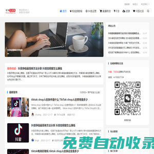 策幻網(wǎng)-短視頻培訓(xùn)_直播賺錢教學(xué)_快手_視頻號(hào)[快抖起來]