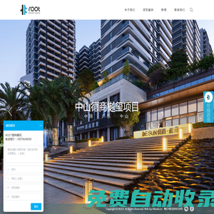 深圳市路特景觀設(shè)計(jì)有限公司-園林景觀設(shè)計(jì)公司_住宅社區(qū)景觀設(shè)計(jì)_酒店度假村景觀設(shè)計(jì)_商業(yè)綜合體景觀設(shè)計(jì)