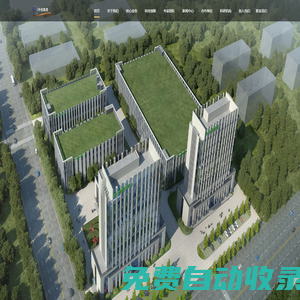山東中創(chuàng)健康科技集團有限公司