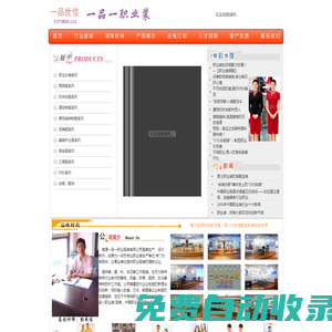 域名注冊_域名查詢_域名購買_域名申請_新網(wǎng)
