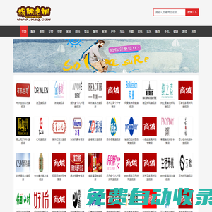 直營店鋪大全-界內(nèi)百強網(wǎng)知名品牌大全