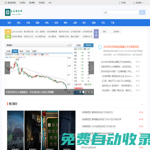 游戲攻略 - 游戲下載 - 易采游戲網 - Easck.Net