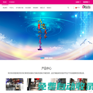 江蘇德上精密機(jī)床有限公司-德上精機(jī)