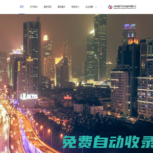 上海汽車路試-三高駕駛試驗-耐久測試-汽車測試公司-上海丹頓汽車技術服務有限公司