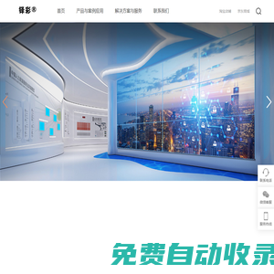 武漢LCD液晶拼接屏-海康威視液晶拼接墻-創維拼接屏-京東方無縫顯示大屏-LED顯示屏-COB小間距-湖北拼接屏廠家|液晶拼接大屏幕顯示方案提供商