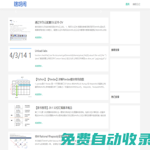 專業(yè)從事網(wǎng)頁設(shè)計(jì)8年以上 - 瞎胡鬧