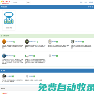 第二技術(shù)站 AI_機器人技術(shù)學(xué)習(xí)_資料分享