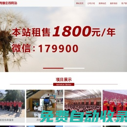哈爾濱充場,哈爾濱派單,哈爾濱派單公司,哈爾濱傳單派發-哈爾濱傳單派發公司