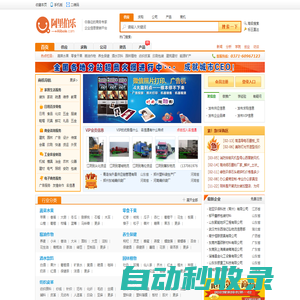 阿里伯樂--國(guó)內(nèi)領(lǐng)先的B2B電子商務(wù)網(wǎng)上貿(mào)易平臺(tái)