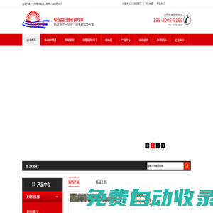 北京金洋九峰15年專注電動門,伸縮門,電動伸縮門設計研發制造