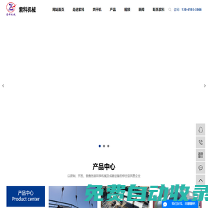 三筒烘干機_河沙烘干機_沙子烘干機-江蘇紫科機械有限公司