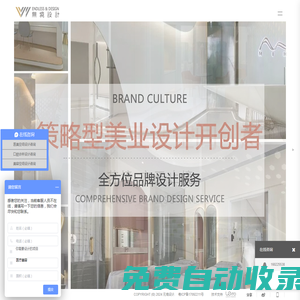 牙科診所設計|牙科診所裝修|口腔診所設計|口腔診所裝修|醫療美容|整形醫院|美容院|養生會所|商業空間設計裝修 - 無境設計