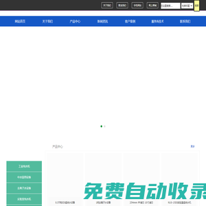 去離子水設(shè)備,新余工業(yè)純水機,污水處理設(shè)備,中水回用設(shè)備,垃圾滲透液回收設(shè)備,去離子水機,廢水處理設(shè)備--江西納百川環(huán)保有限公司