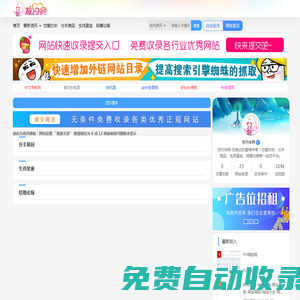 發約會網-您身邊的愛情專家！