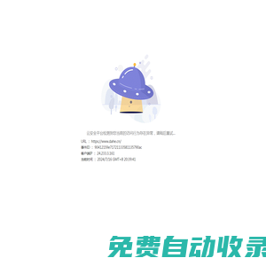 大河網(wǎng)-河南首家重點(diǎn)新聞網(wǎng)站