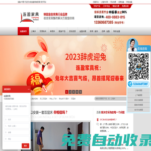 連盈家具-公寓床|雙層鐵床|學(xué)生宿舍床|上下鋪鐵床|學(xué)生公寓床廠家
