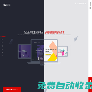 新疆疆云信息技術服務有限公司
