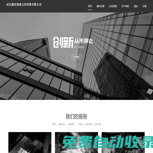九秀直播-高品質美女在線視頻互動社區