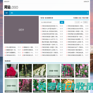 漳州市龍文區(qū)仙潔花卉店,古典幻彩