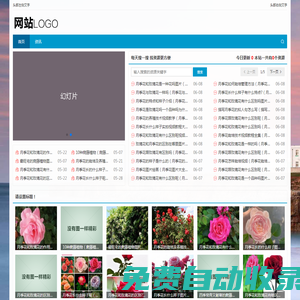 漳州市龍文區(qū)仙潔花卉店,HAIDOLL