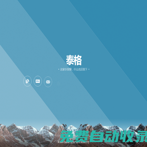 Testniu丨個人主頁