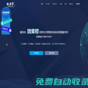 網易企業郵箱,企業郵箱怎么注冊,注冊企業郵箱,企業郵箱-山東強比信息技術有限公司