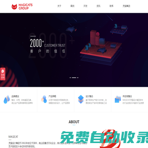 深圳工業設計-產品設計公司-產品外觀結構設計-靈貓設計集團官網