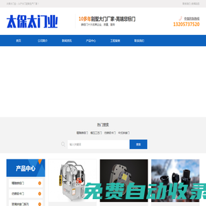 太保太別墅大門廠家-農村別墅門-別墅鑄鋁門-鋅合金別墅大門-入戶大門定制生產廠家