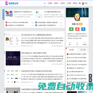 柒肆圖文網(wǎng) - 國內(nèi)VPS推薦,國外VPS推薦,主機(jī)建站知識(shí),VPS教程,電腦技術(shù)知識(shí)教程