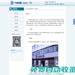 JRS直播-JRS直播低調看直播_JRS直播NBA(無插件)直播_JRS低調看高清直播NBA