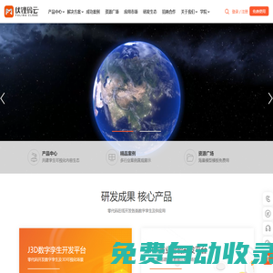 伏鋰碼云fulima-以數字孿生驅動的工業互聯網云平臺-伏鋰碼云平臺