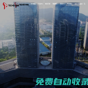 乾程集團_乾程科技