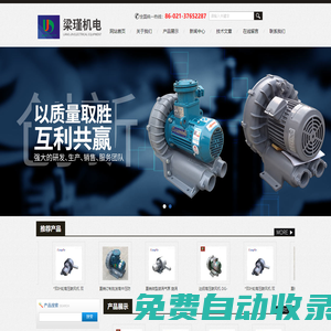 雙葉輪側(cè)風(fēng)道高壓風(fēng)機-宏豐引風(fēng)機-達(dá)綱高壓鼓風(fēng)機-上海梁瑾機電設(shè)備有限公司